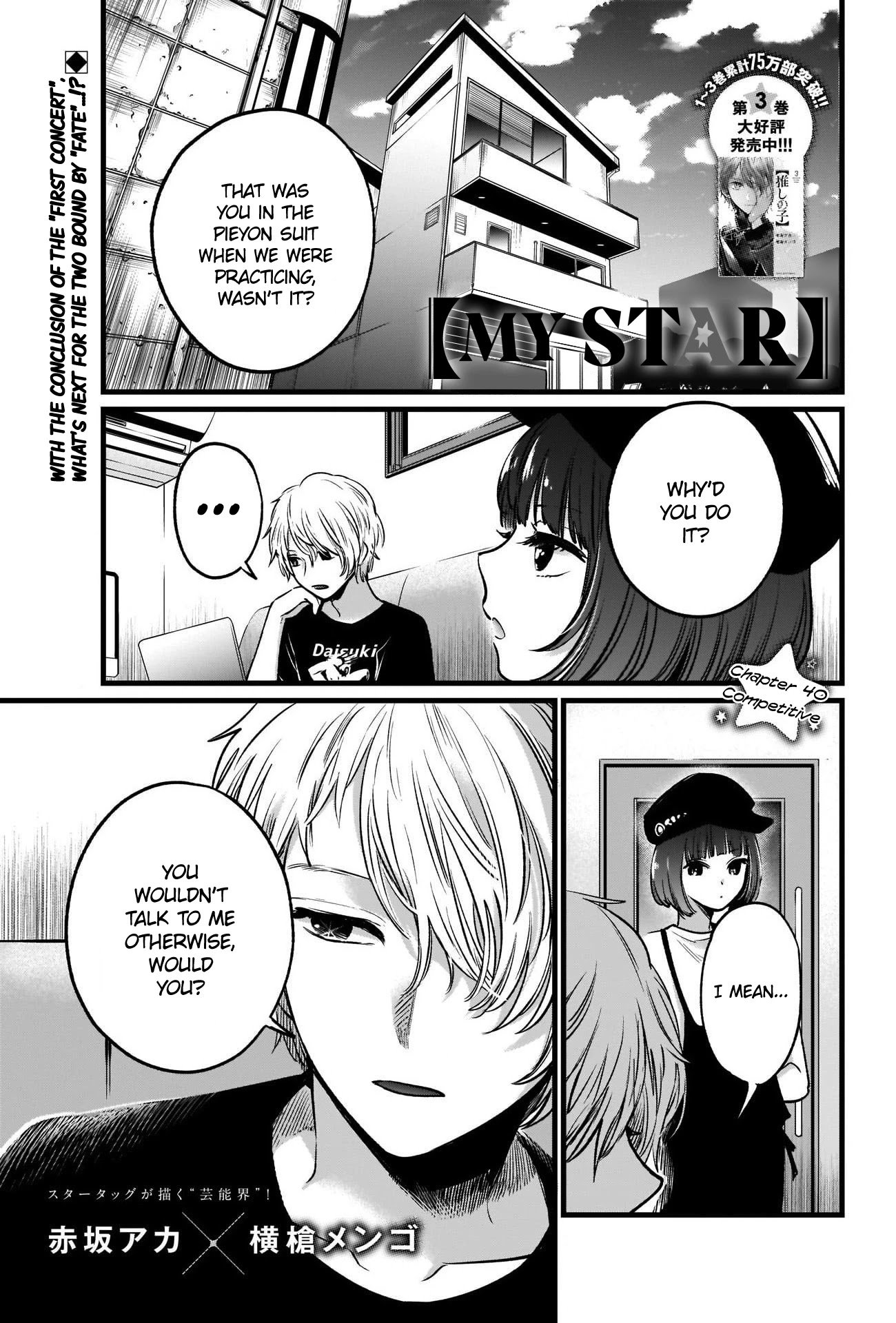 My Star, Chapter 40 image 02